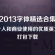 澳门开奖结果+开奖记录2021www