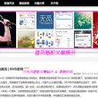 最快开奖结果+澳门